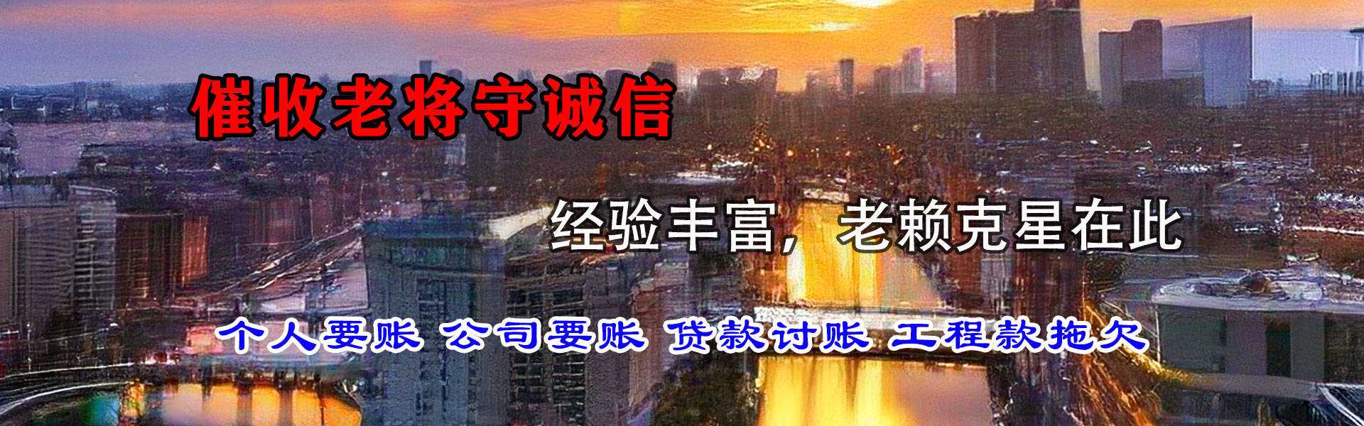 茂南要账公司